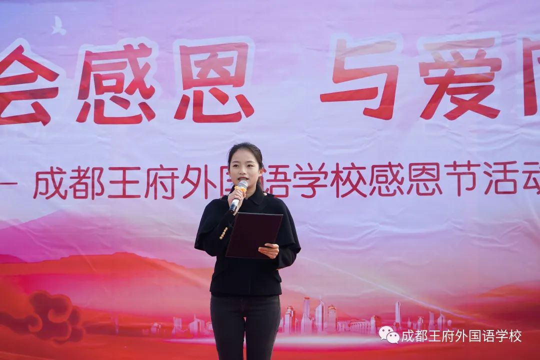 学会感恩，与爱同行——成都王府开展感恩系列活动