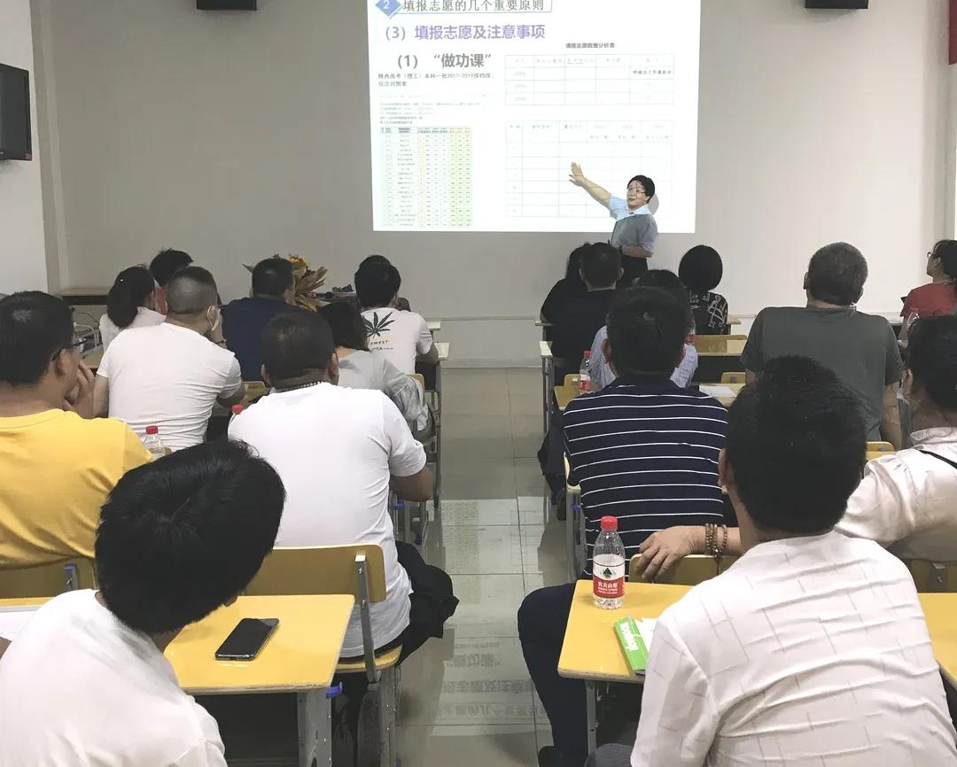 助力学子 金榜题名——西安锦江物业举办高考志愿填报公益讲座活动 助力学子 金榜题名——西安锦江物业举办高考志愿填报公益讲座活动