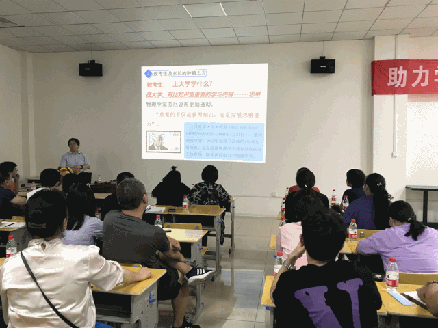助力学子 金榜题名——西安锦江物业举办高考志愿填报公益讲座活动 助力学子 金榜题名——西安锦江物业举办高考志愿填报公益讲座活动