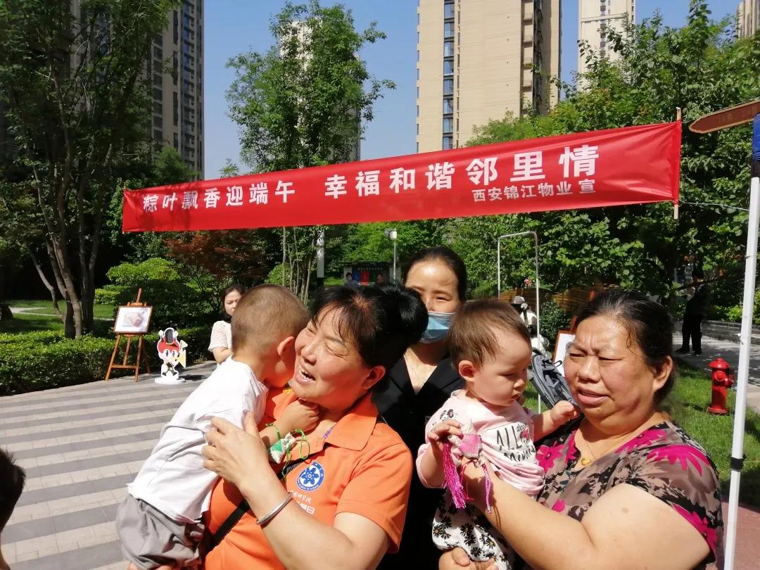 【社区活动】 粽享端午 与“艾”同在 欢乐共“香”