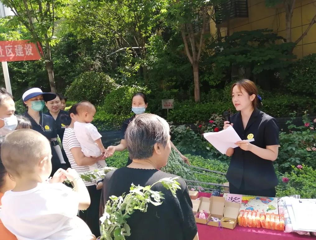 【社区活动】 粽享端午 与“艾”同在 欢乐共“香”