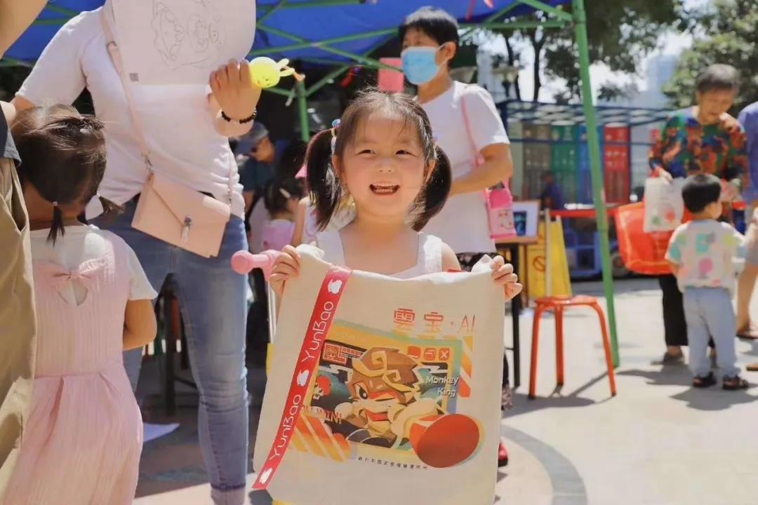 【社区活动】 粽享端午 与“艾”同在 欢乐共“香”