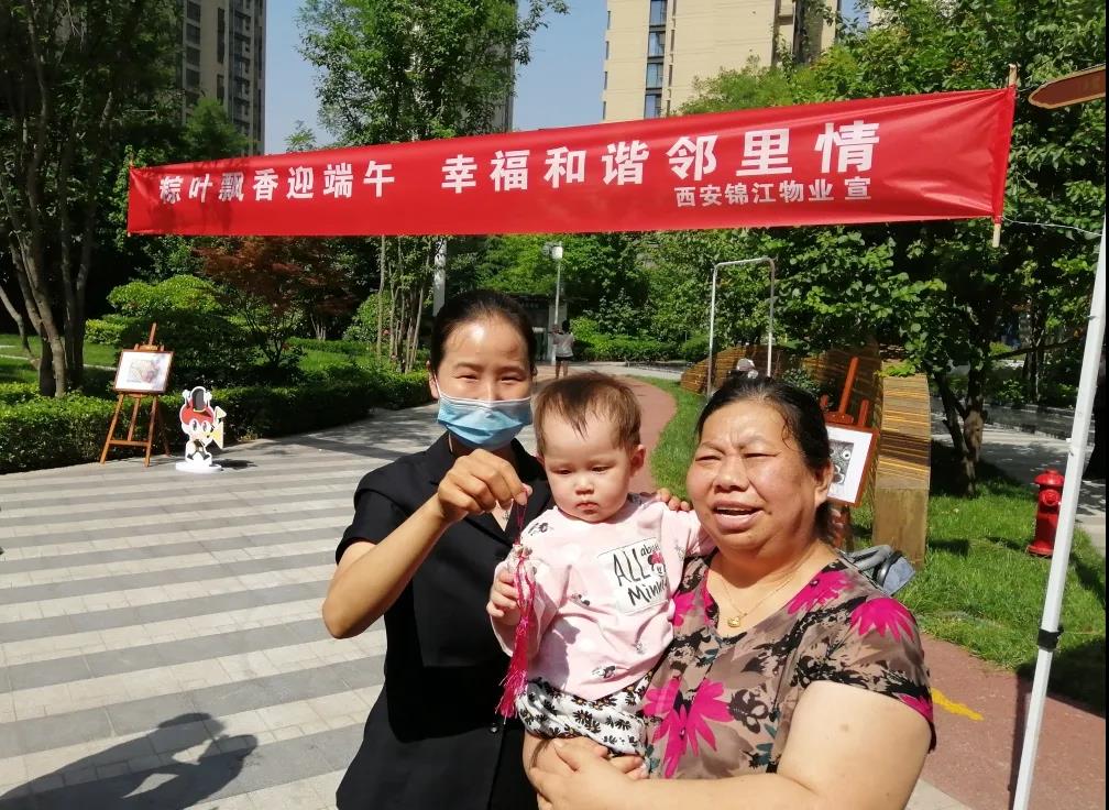 【社区活动】 粽享端午 与“艾”同在 欢乐共“香”