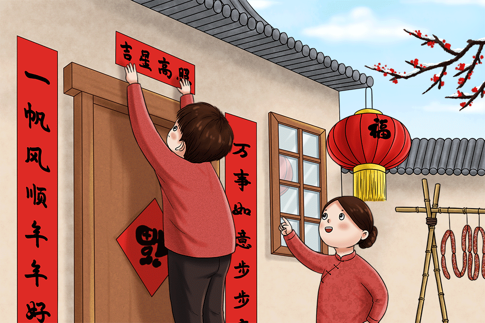 挥毫泼墨 迎春送福 | 锦江物业开展“墨香迎新春,春联送祝福”活动 挥毫泼墨 迎春送福 | 锦江物业开展“墨香迎新春,春联送祝福”活动