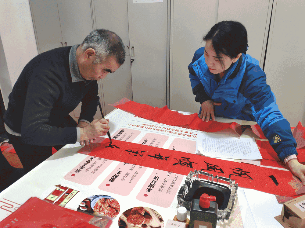 挥毫泼墨 迎春送福 | 锦江物业开展“墨香迎新春,春联送祝福”活动 挥毫泼墨 迎春送福 | 锦江物业开展“墨香迎新春,春联送祝福”活动