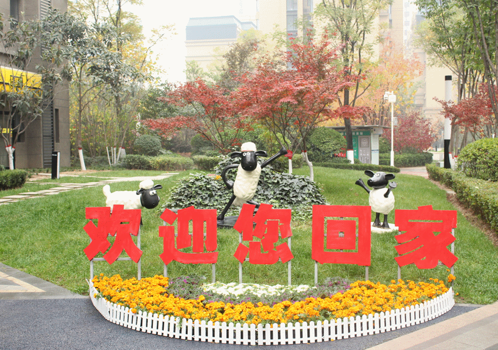 喜讯!坤元TIME项目获“陕西省2020年度物业管理示范项目”荣誉 喜讯!坤元TIME项目获“陕西省2020年度物业管理示范项目”荣誉