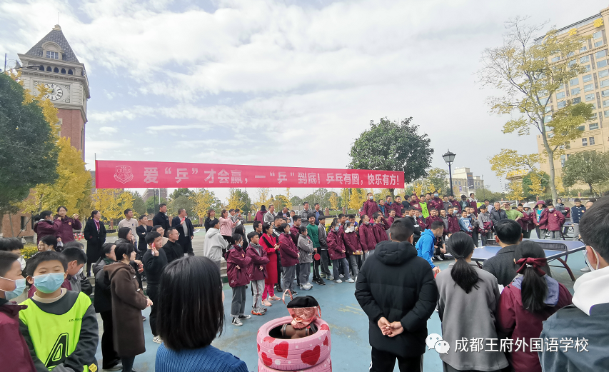 来了！成都王府云上周刊