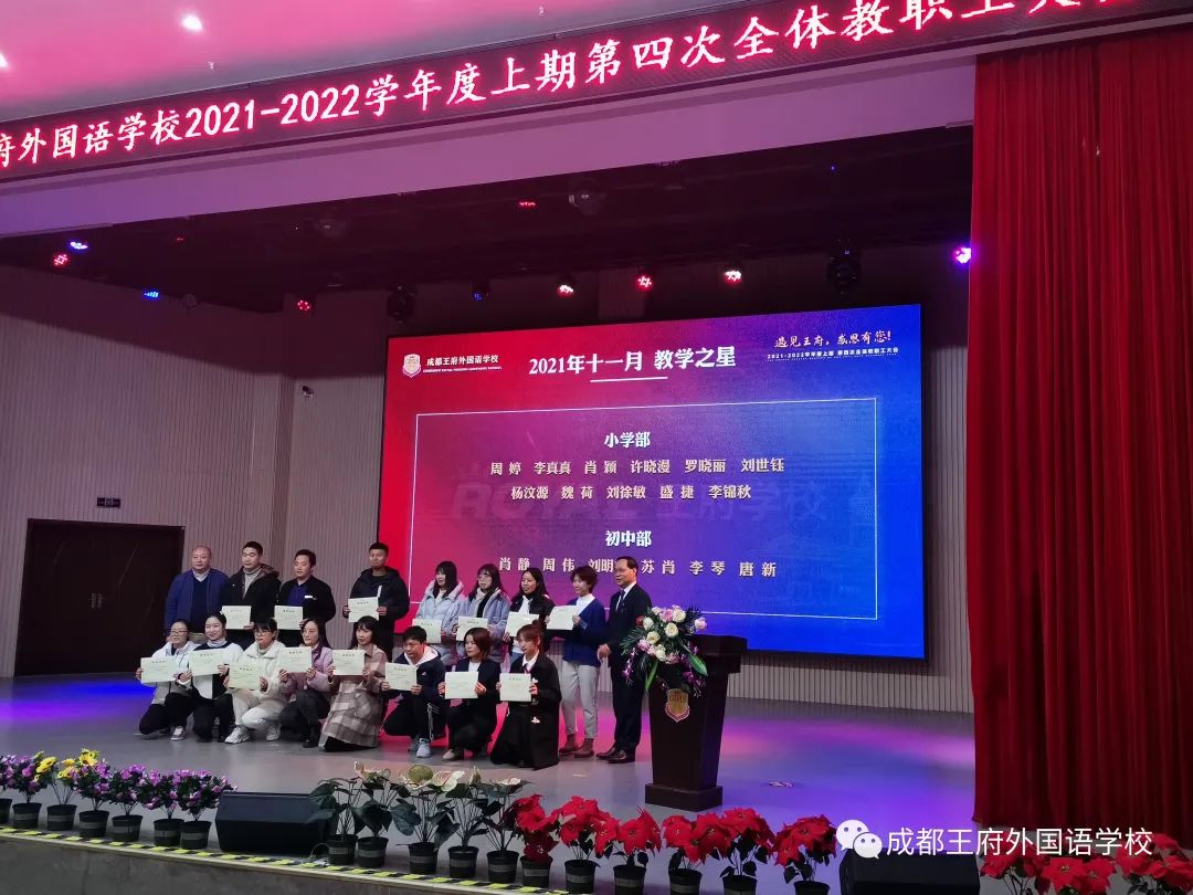 来了！成都王府云上周刊