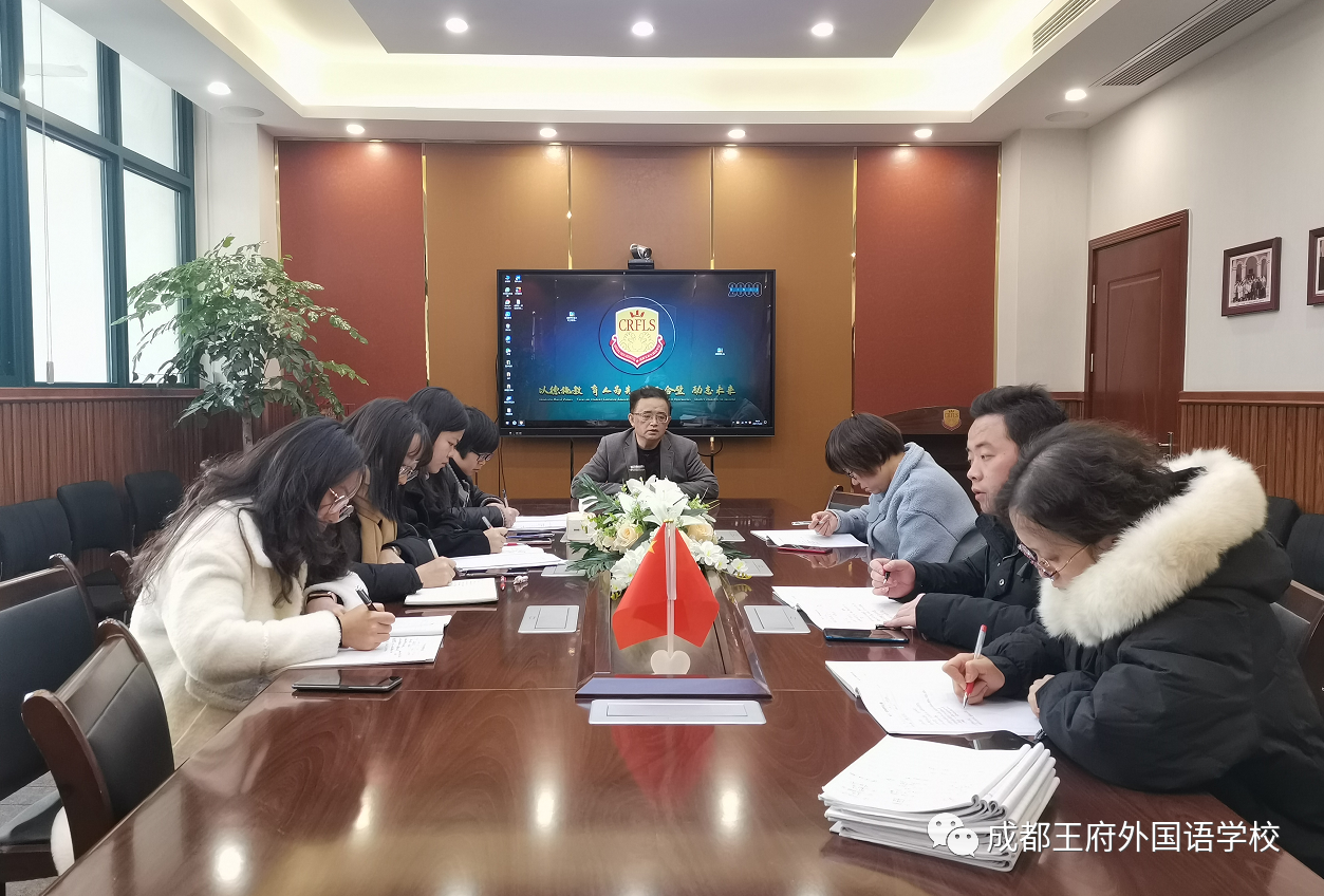 来了！成都王府云上周刊