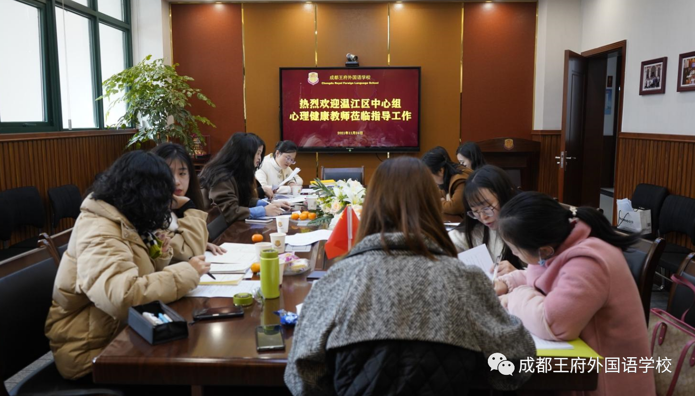 来了！成都王府云上周刊