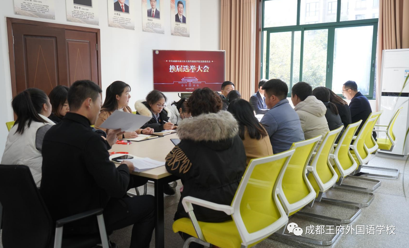 来了！成都王府云上周刊