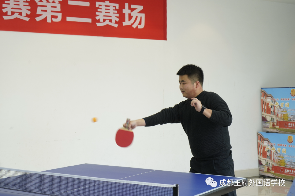 王府迎大运，锻炼更健康——成都王府开展“桃李杯”乒乓球公开赛