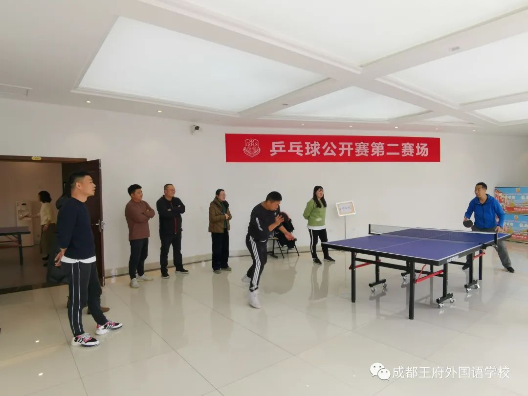 王府迎大运，锻炼更健康——成都王府开展“桃李杯”乒乓球公开赛