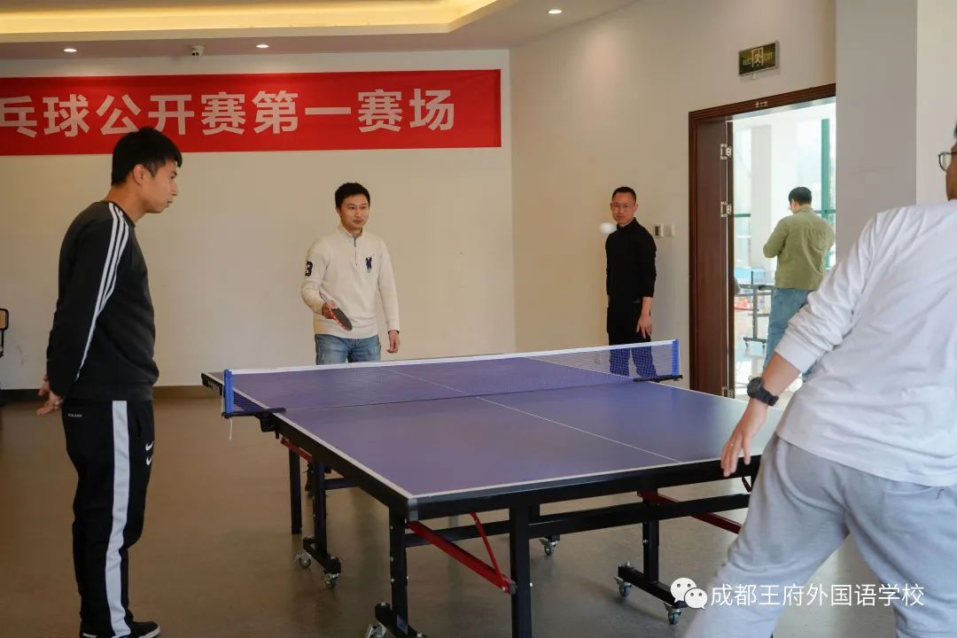 王府迎大运，锻炼更健康——成都王府开展“桃李杯”乒乓球公开赛