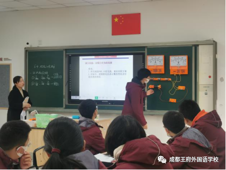 教研促前行，指导助成长——温江区物理、化学教研员走进成都王府指导