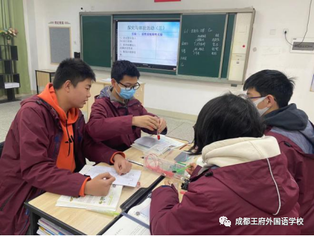 教研促前行，指导助成长——温江区物理、化学教研员走进成都王府指导