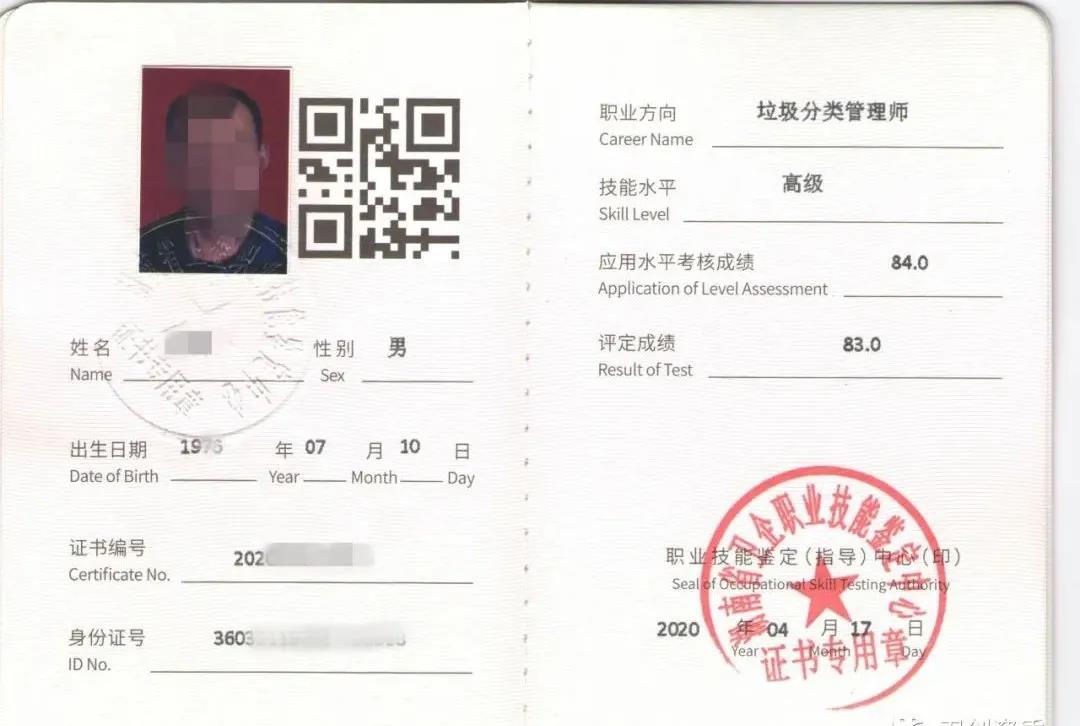 北京卫创信用评估国家承认吗? 北京卫创信用评估国家承认吗?