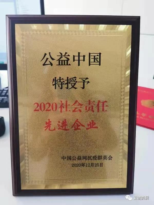 北京卫创信用评估国家承认吗? 北京卫创信用评估国家承认吗?