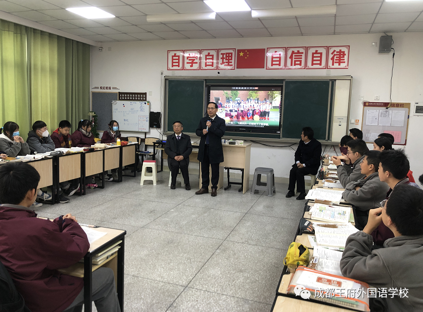 心怀感恩，与爱同行 | 请您查收成都王府11月校长来信