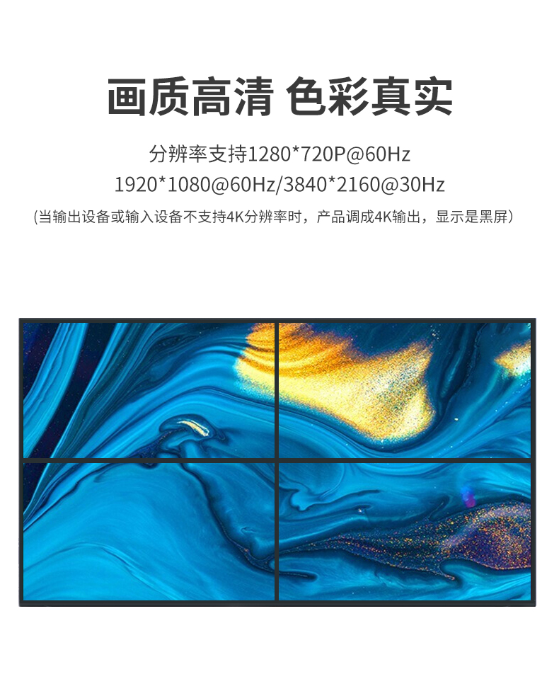 迈拓MT-HD0104-HDMI分割器四画面合成器4进1出视频拼接器