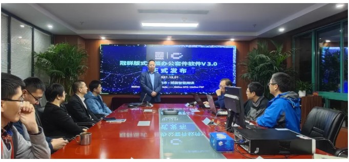 【BizDoc V3.0】创新版式技术 · 赋能智慧阅读，版本升级，只为提供更好的服务，创造更高的价值