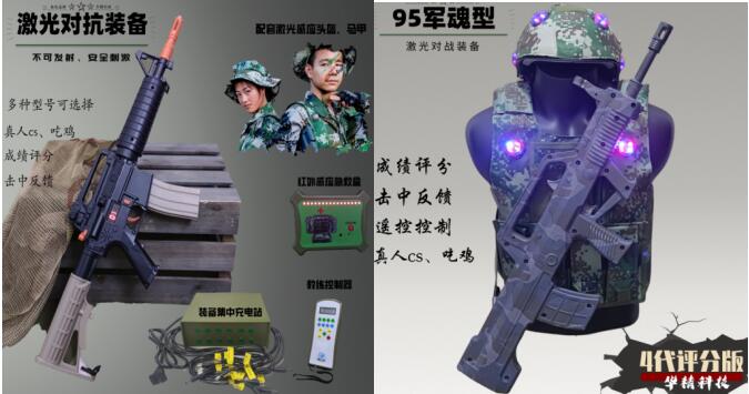 真人CS野战声音需要用到哪款语音芯片?找唯创知音 真人CS野战声音需要用到哪款语音芯片?找唯创知音