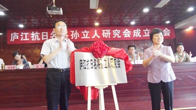 孙立人逃往台湾后,留下的4个子女后来去向如何? 孙立人逃往台湾后,留下的4个子女后来去向如何?