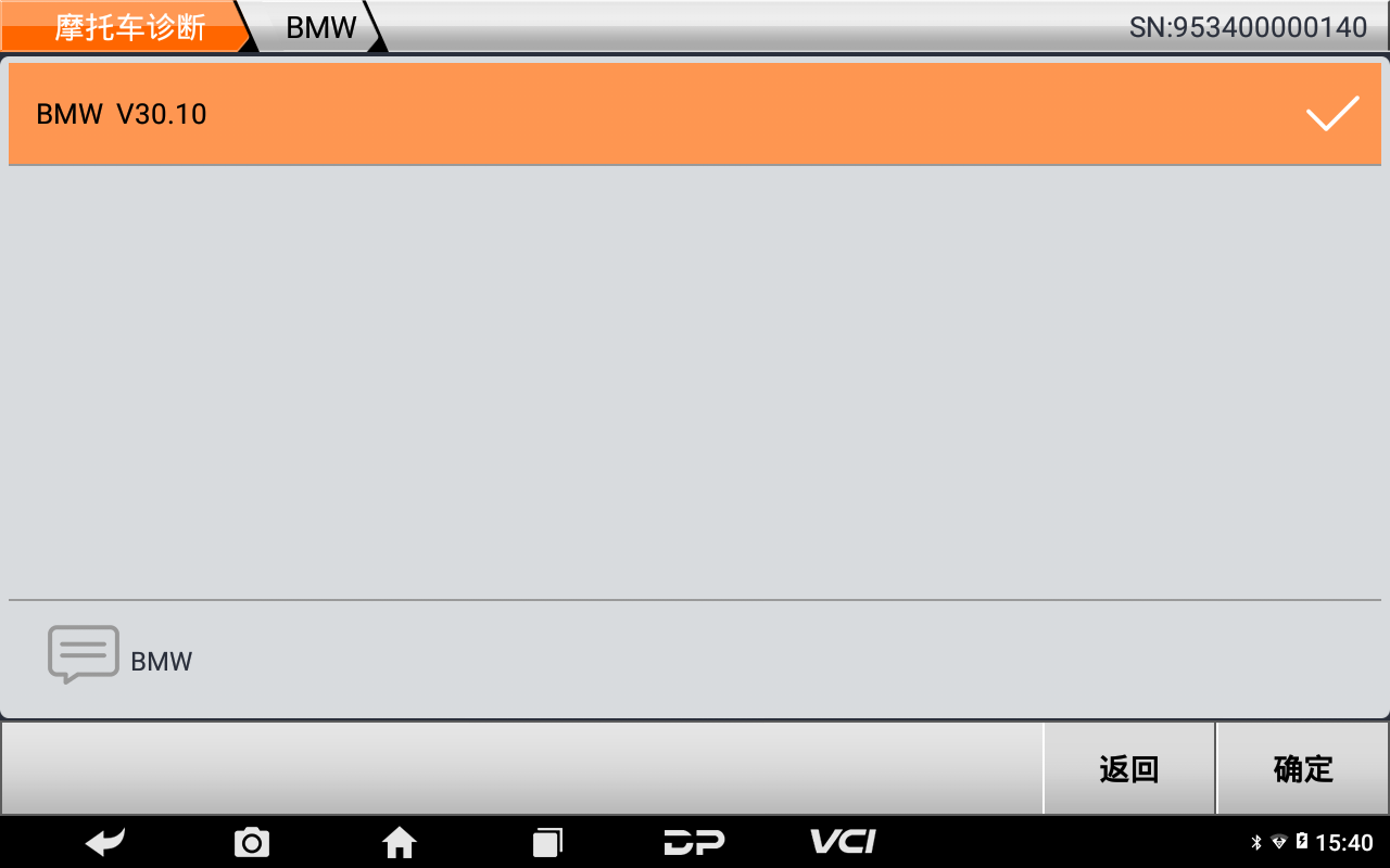 【摩托车保养复位】BMW保养灯复位2012年R 1200 RT操作步骤