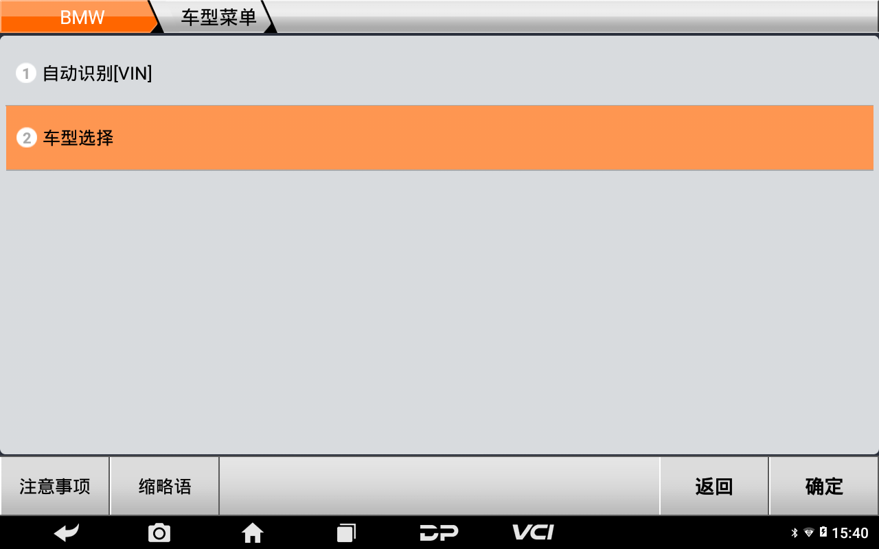 【摩托车保养复位】BMW保养灯复位2012年R 1200 RT操作步骤 【摩托车保养复位】BMW保养灯复位2012年R 1200 RT操作步骤