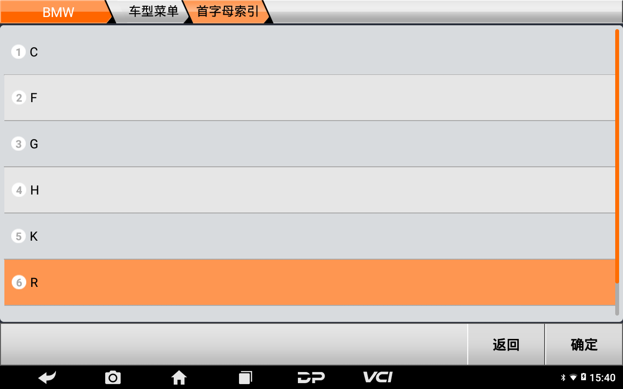 【摩托车保养复位】BMW保养灯复位2012年R 1200 RT操作步骤 【摩托车保养复位】BMW保养灯复位2012年R 1200 RT操作步骤
