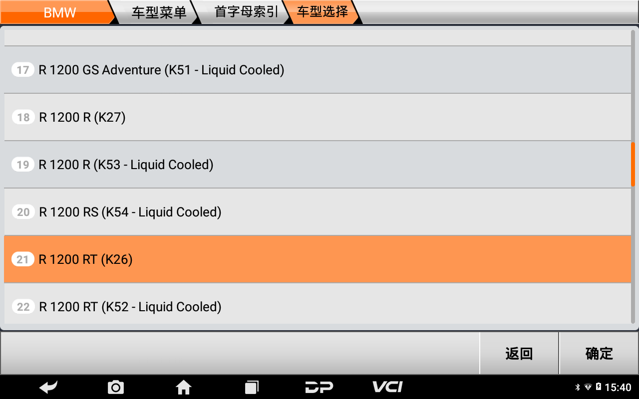 【摩托车保养复位】BMW保养灯复位2012年R 1200 RT操作步骤 【摩托车保养复位】BMW保养灯复位2012年R 1200 RT操作步骤
