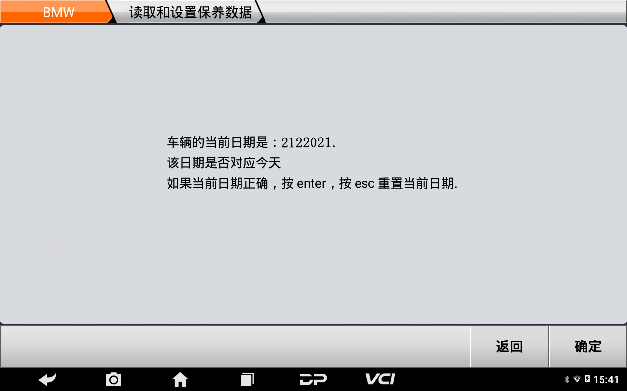 【摩托车保养复位】BMW保养灯复位2012年R 1200 RT操作步骤