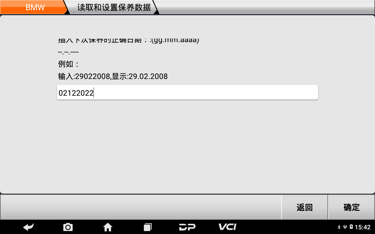 【摩托车保养复位】BMW保养灯复位2012年R 1200 RT操作步骤