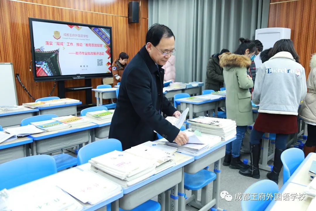 落实“双减”工作，推动“教育质效双增” ——成都王府开展教师作业批改展评活动