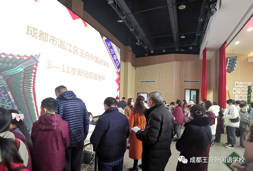 来了！成都王府云上周刊