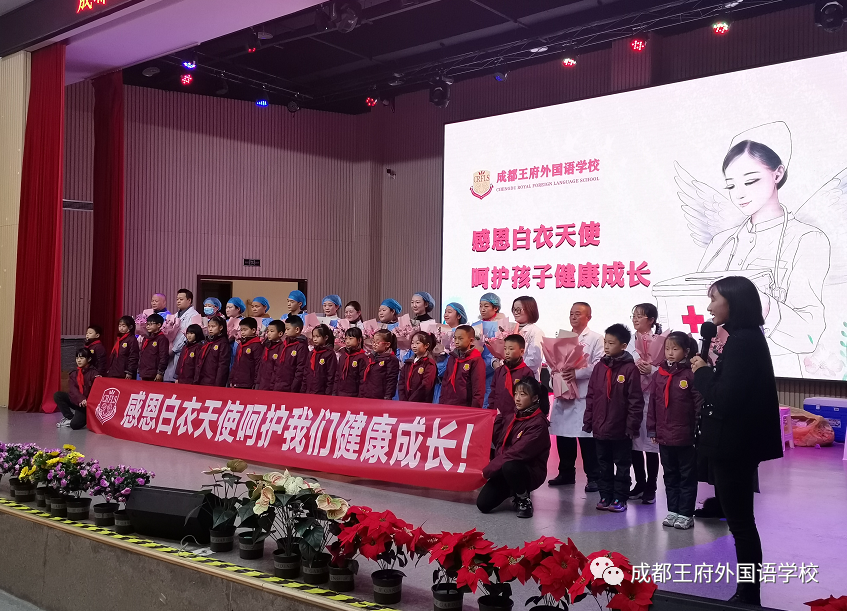 来了！成都王府云上周刊