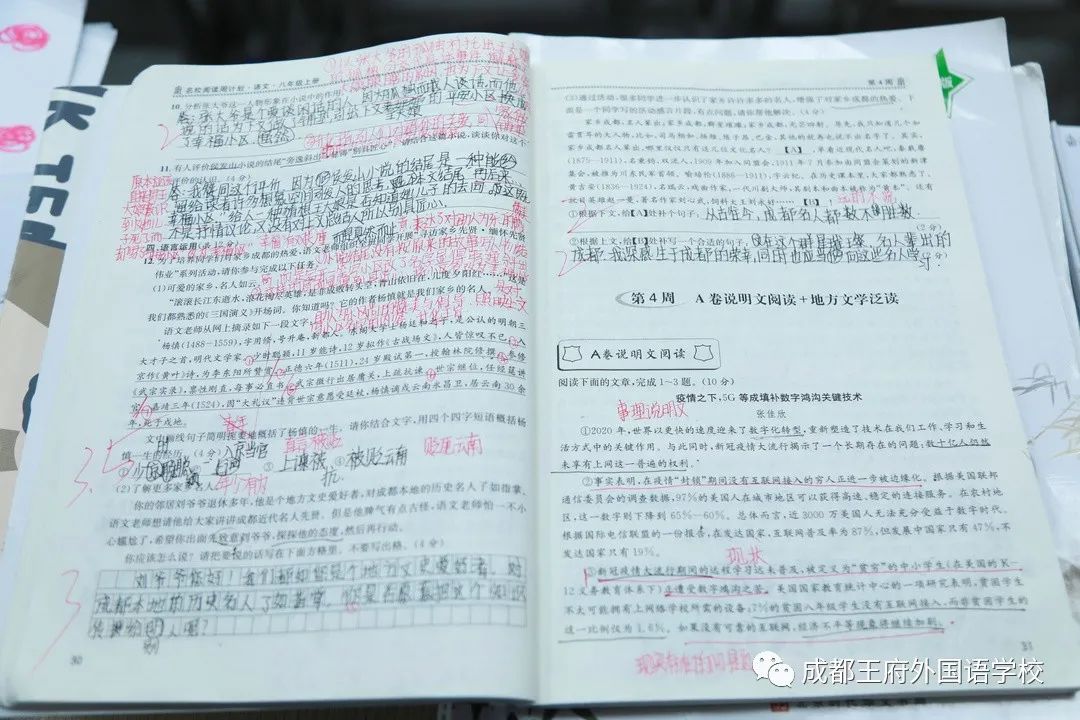 落实“双减”工作，推动“教育质效双增” ——成都王府开展教师作业批改展评活动