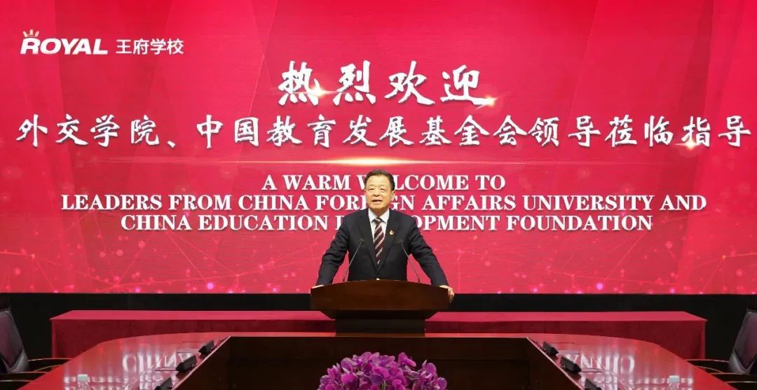 正式签约！王府学校外交人才培养开启新篇章