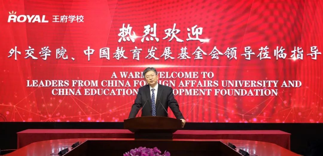 正式签约！王府学校外交人才培养开启新篇章