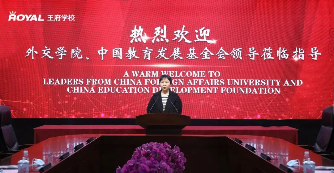 正式签约！王府学校外交人才培养开启新篇章