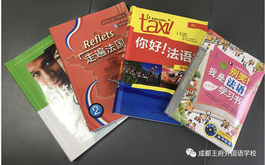语种“小” · 世界大——成都王府外国语学校国际理解教育系列篇