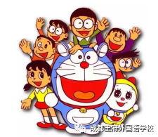 语种“小” · 世界大——成都王府外国语学校国际理解教育系列篇
