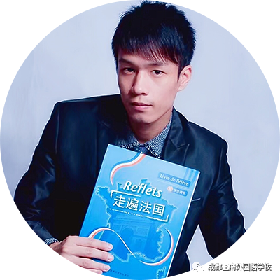 语种“小” · 世界大——成都王府外国语学校国际理解教育系列篇