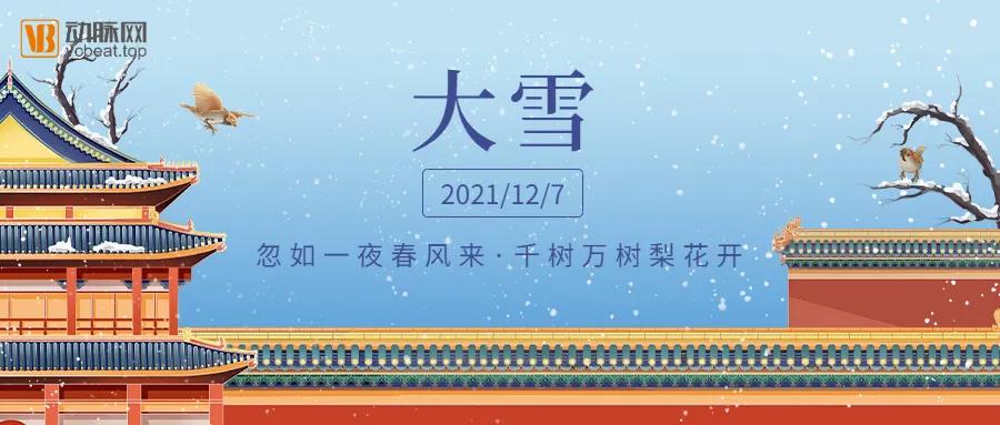 【首發(fā)】新濟藥業(yè)完成近億元A輪融資，深耕高端復(fù)雜制劑領(lǐng)域，加速開發(fā)創(chuàng)新微針給藥產(chǎn)品