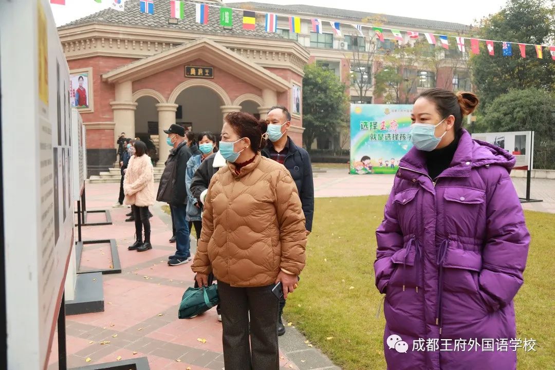党在我心中，永远跟党走——成都王府外国语学校开展党史图片展