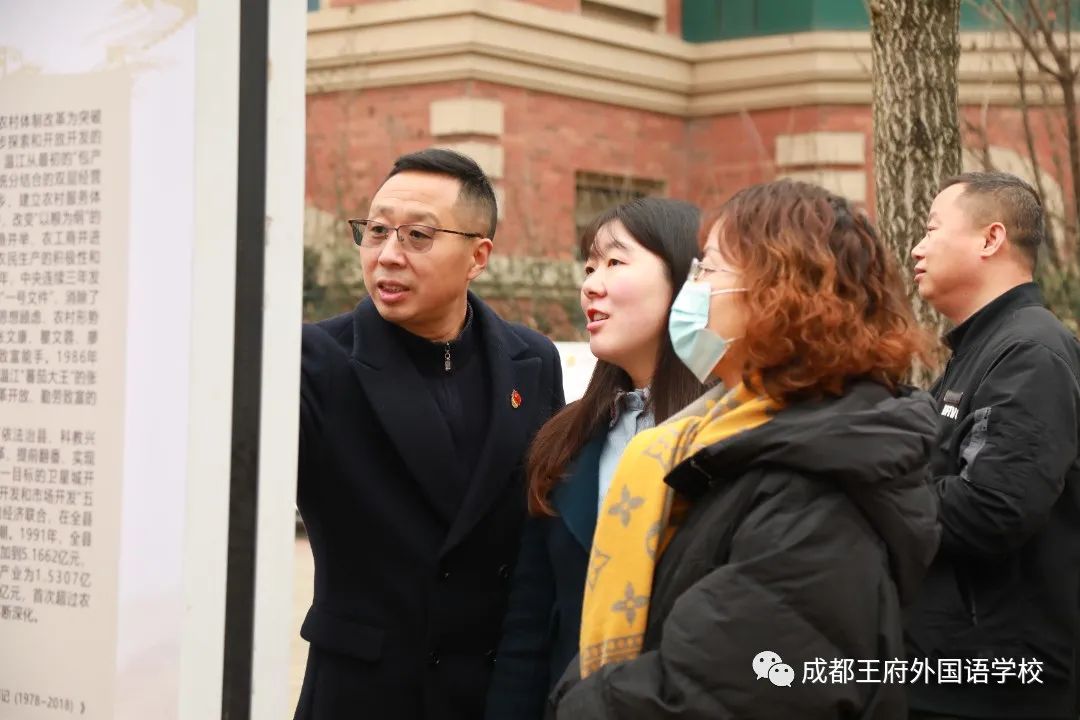 党在我心中，永远跟党走——成都王府外国语学校开展党史图片展