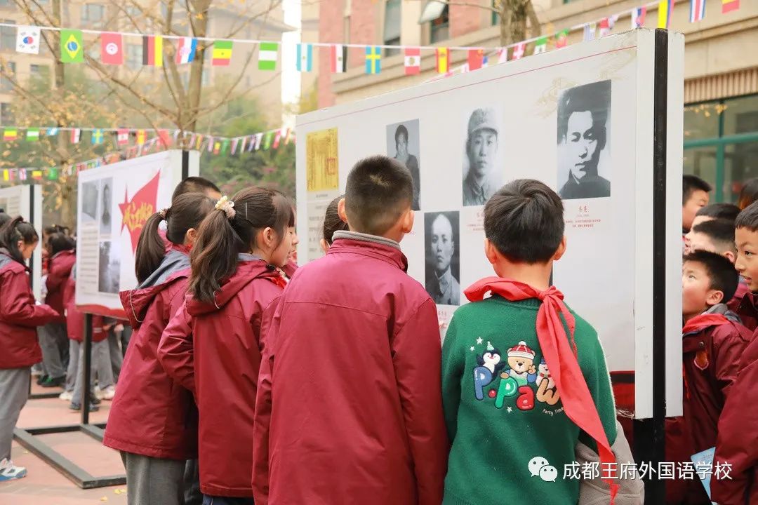 党在我心中，永远跟党走——成都王府外国语学校开展党史图片展