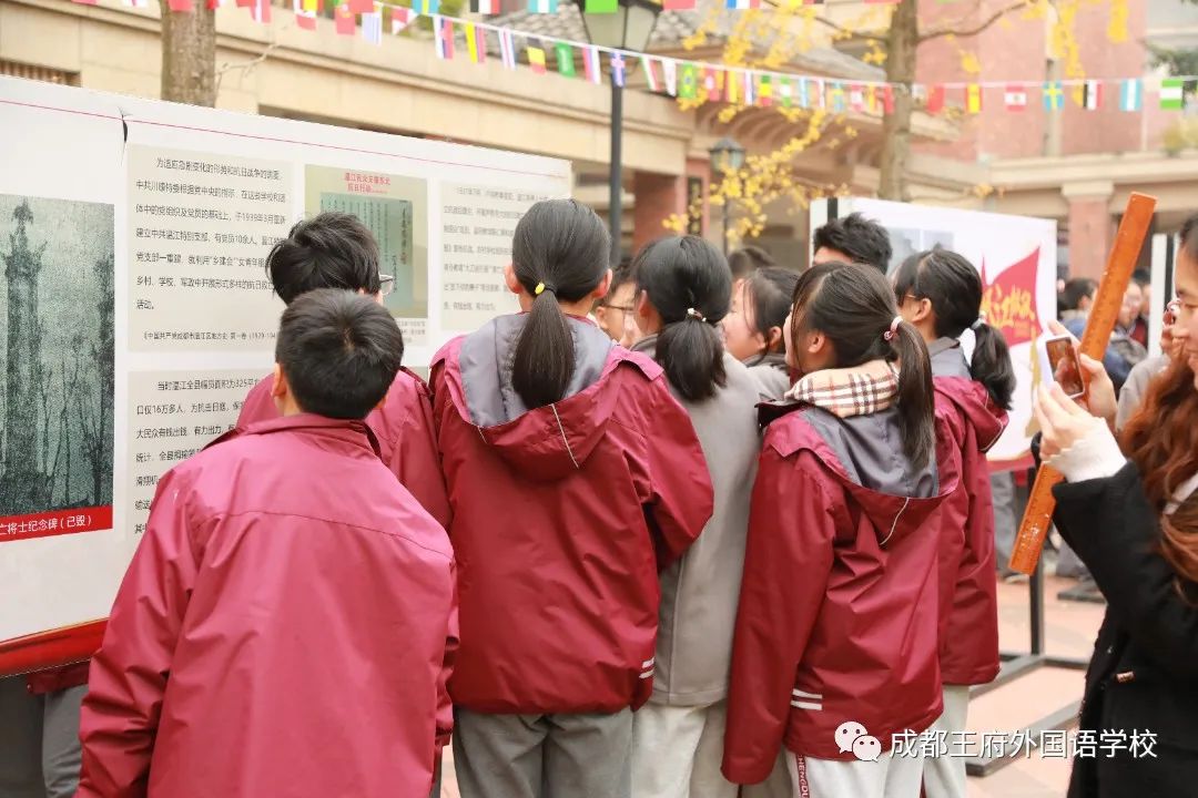 来了！成都王府云上周刊