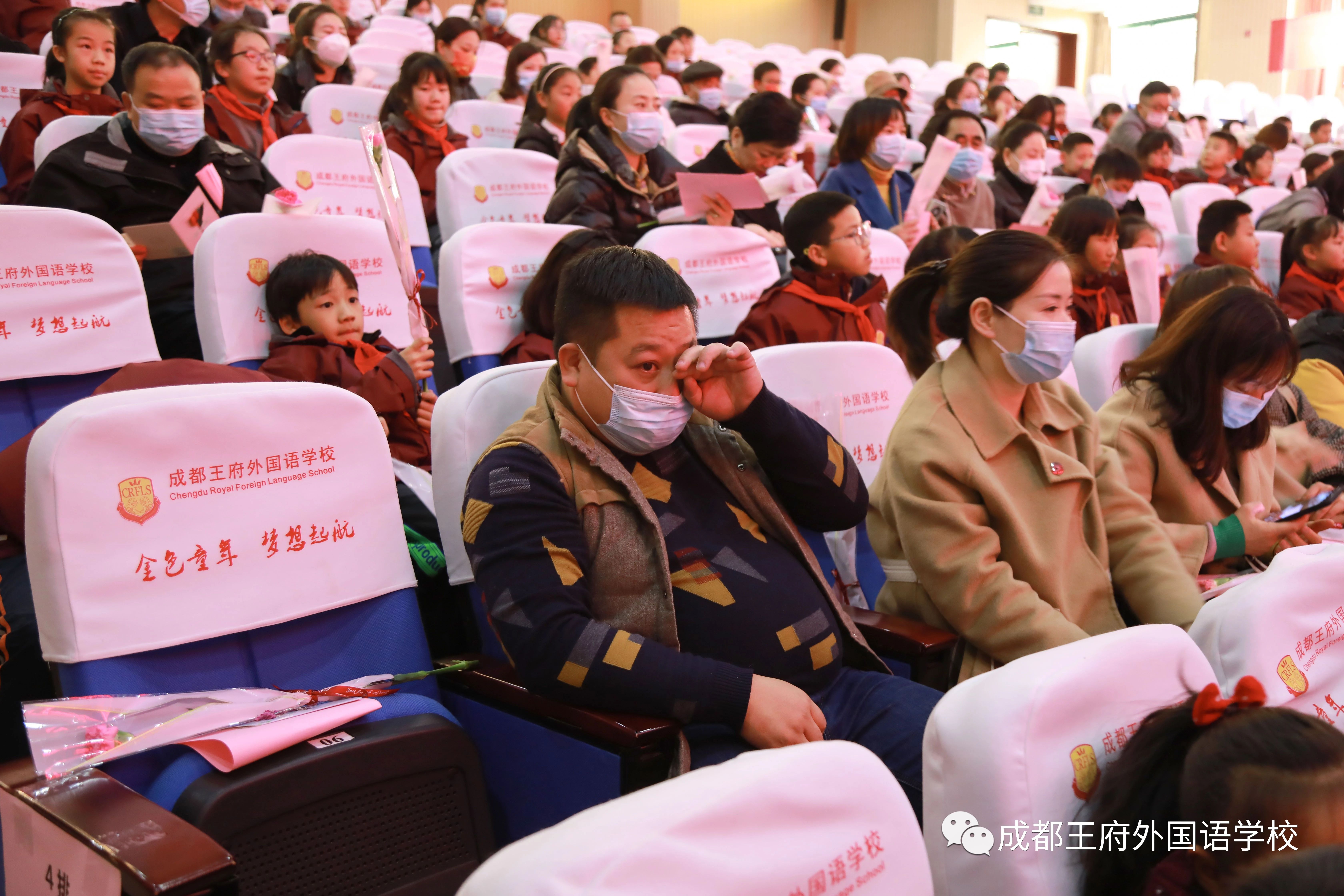遇见王府，预见未来——成都王府开展转学生成长汇报会活动