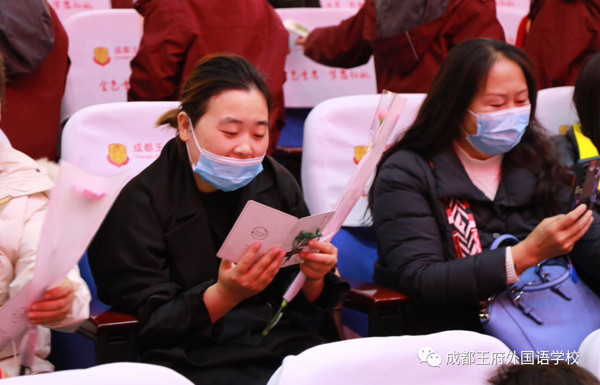 遇见王府，预见未来——成都王府开展转学生成长汇报会活动
